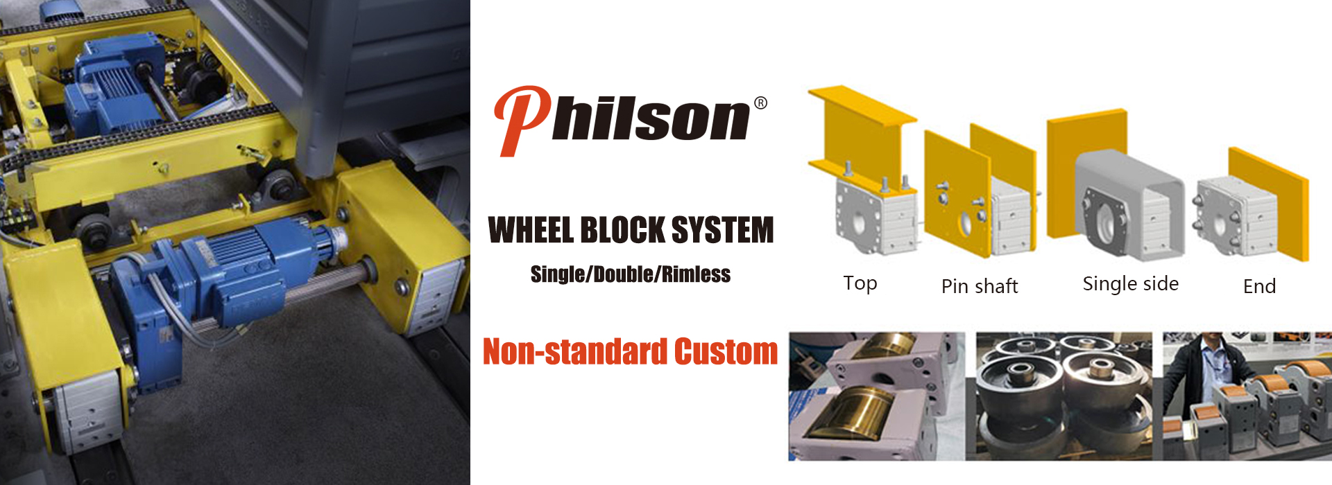 WHEEL BLOCK SYSTEM